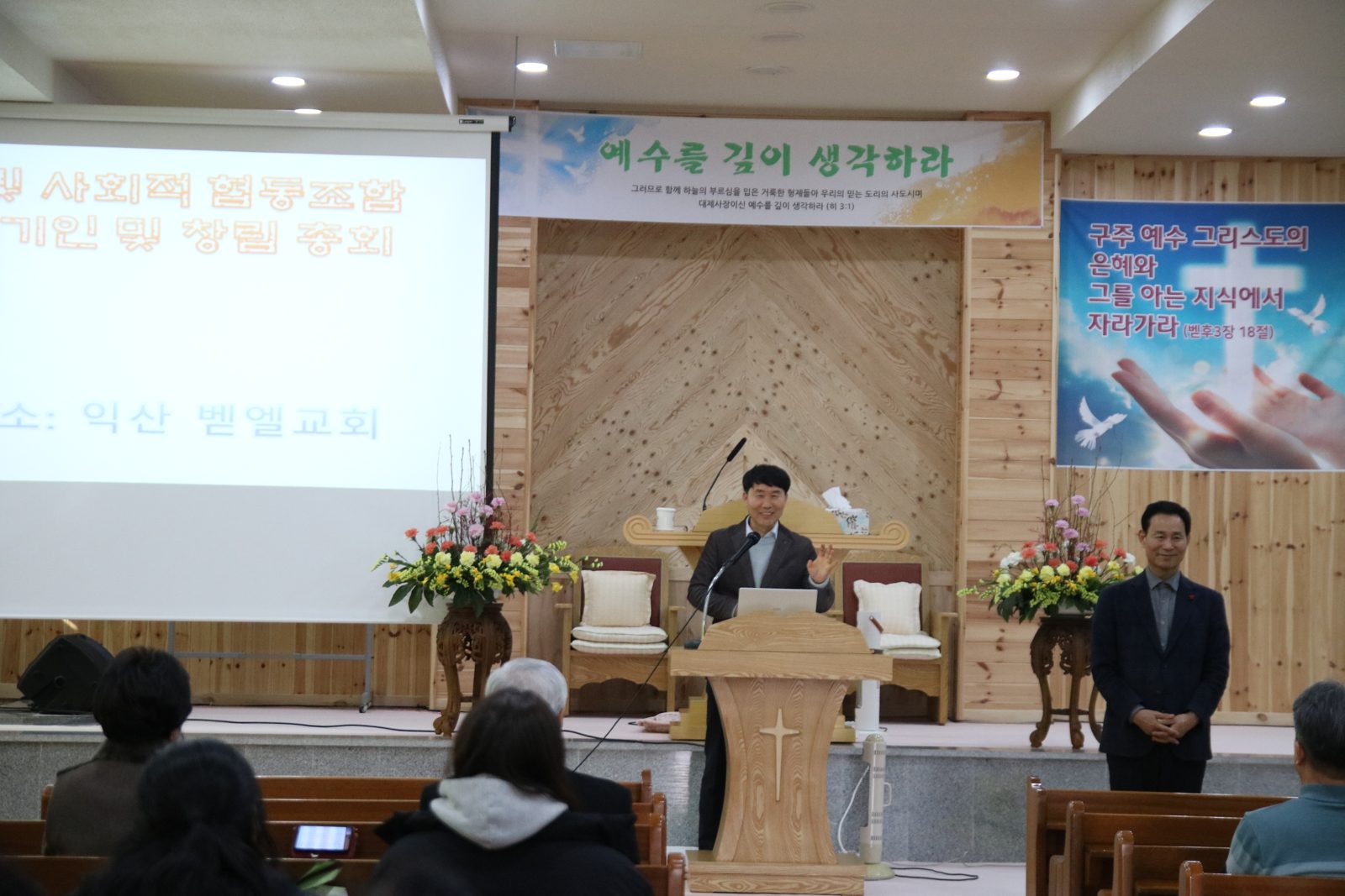 큰빛사회적협동조합 창립총회